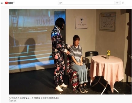 남한중, 뮤지컬 ‘꽃보다 슈퍼스타’공연과 연계한 진로 콘서트를 개최하다.