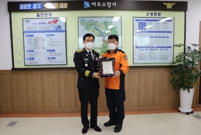 여주소방서, 안전사고 ZERO화 달성 우수부서 인증패 수여