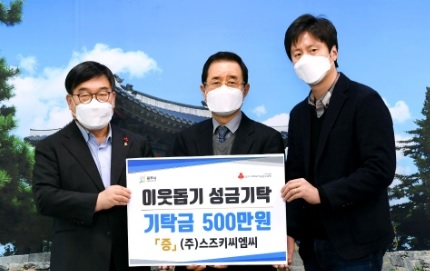 광주시에 이웃돕기 성금 기탁 줄이어