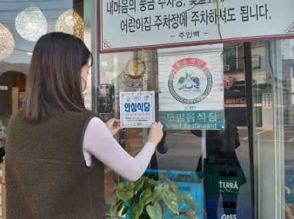 신동헌 광주시장, ‘곤지암 소머리국밥 거리’ 활성화 적극 추진