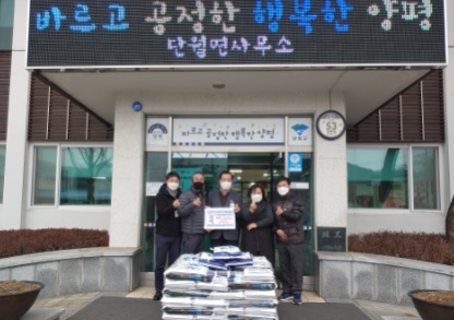 양평군 단월면, 사랑의 백미기부로 따뜻한 나눔문화 확산