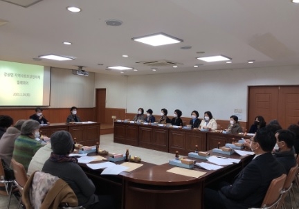 양평군 강상면 지역사회보장협의체, 1월 정기회의 개최