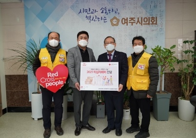 여주시·여주시의회 2021년 적십자 특별회비 전달