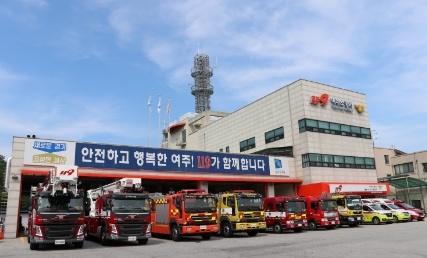 여주소방서, 설 연휴 화재예방대책 추진