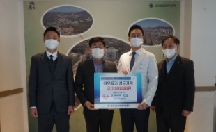 본플란트치과, 광주시 오포읍에 이웃돕기 성금 기탁
