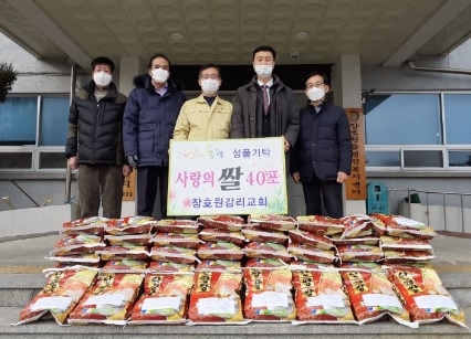 장호원감리교회, 설맞이 쌀 40포 기탁