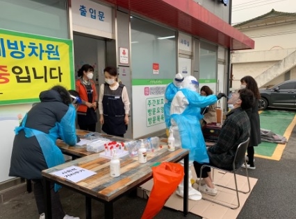 이천시 감염취약시설 코로나 19 선제적 주기검사 실시