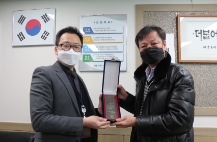 여주도시관리공단, 대한적십자사회장 감사패 수상