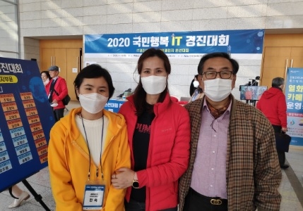 신동헌 광주시장, 2021년도 온라인 시민정보화 교육 실시