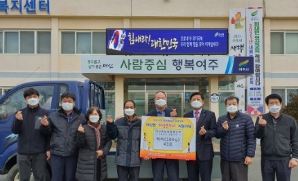 대신면 농업경영인회 설 명절 이웃돕는 온정의 손길