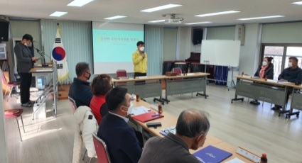 “여주 강천면 주민자치위원회 신축년 힘찬 출발”