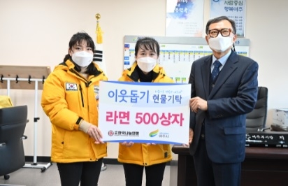 한국나눔연맹, 이웃돕기 라면 500상자 기탁
