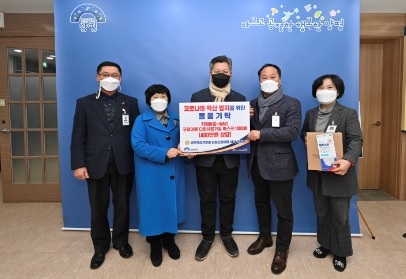 양평군, 신축년(辛丑年)에도 이어지는 따뜻한 나눔