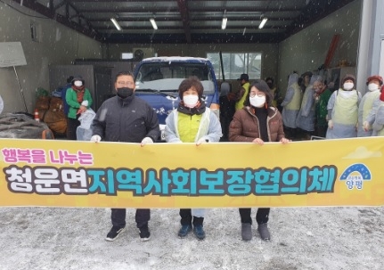 양평군 청운면 지역사회보장협의체, 관내 어려운 이웃을 위해 연탄나눔 봉사