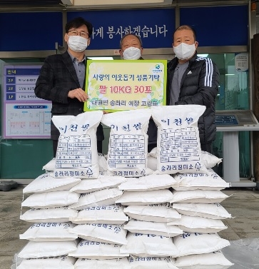 “훈훈한 이웃사랑 쌀”온정 이어져