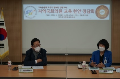 양평교육지원청·양평군의회,
