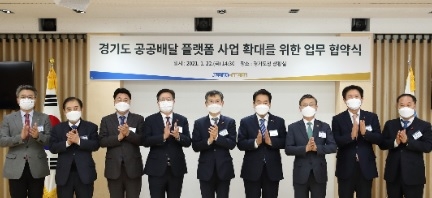 배달특급 내년 도내 전역에서 만난다 ‥