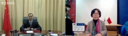 양평군, 국제 자매도시 조장시와 비대면 교류 협력방안 논의