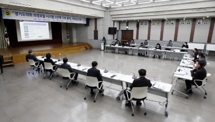 道의회, 20일‘의정포털 시스템 1단계 구축 용역’착수보고회 개최