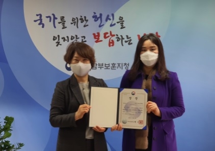 경기남부보훈지청, 보훈테마활동 우수기관 상장 전수