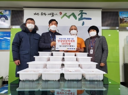 양평군 서종면 칠오숯불닭갈비, 이웃사랑 상품으로 숯불닭갈비 160인분 기부