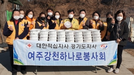 강천하나로 적십자봉사회, ‘돼지불고기 200kg’ 기탁