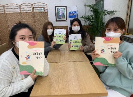 여주교육지원청 ,‘우리 고장 여주’교재 발간