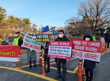 여주시의회 박시선 의장, 이천화장장 관련 경기도청 항의방문 동참
