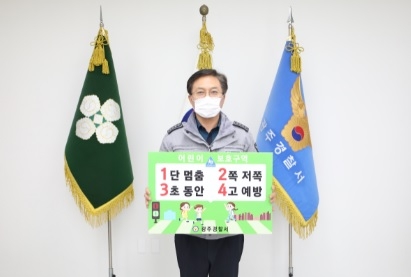 광주서 반려동물 코로나19 감염 도내 첫 사례 “사람으로의 전파는 안심하세요”