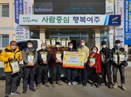 대신면 후포1리, 신축년 맞이 이웃사랑 백미 후원