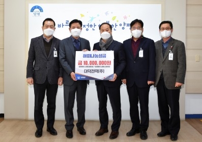 양평군 대덕전력(주), 어려운 이웃을 위해 1천만원 성금 기탁
