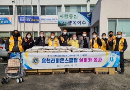 여주시 흥천라이온스클럽, 거동불편 노인들을 위한 실버카 봉사