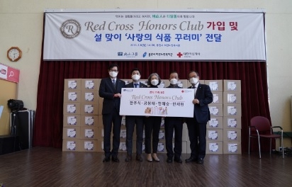 지산그룹 한주식  회장 가족, 적십자 고액기부(RCHC)‘경기 가족 1호’영예