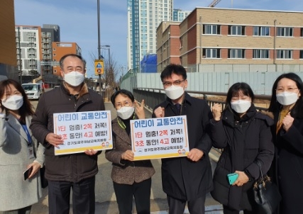 광주하남교육지원청 교수학습국장, ‘어린이 교통안전 릴레이 챌린지’ 동참
