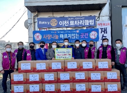 이천로타리클럽 ‘설맞이 생필품 후원품 기탁’