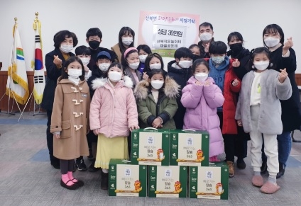 산북면에 찾아온 천사들! 사랑을 나누다!