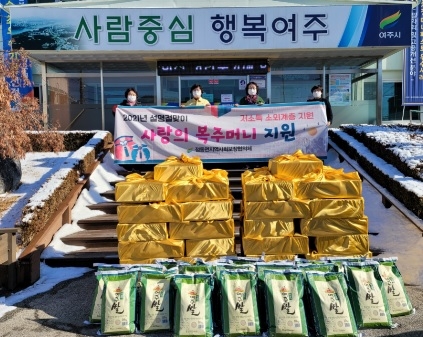 2021 설명절맞이 저소득 취약계층
