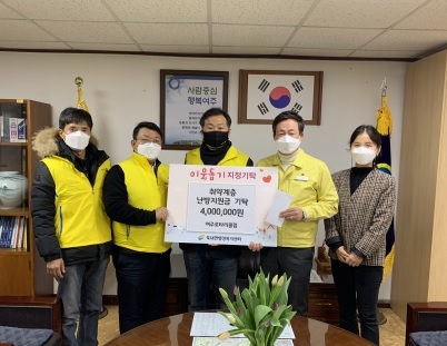 여주로타리클럽, 북내면 취약계층에 난방지원금 400만원 기탁