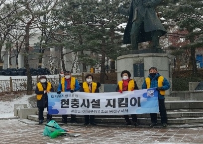 폭설과 한파에도 계속되는 전몰군경유족회 용산구지회의 현충시설 지킴이 봉사활동