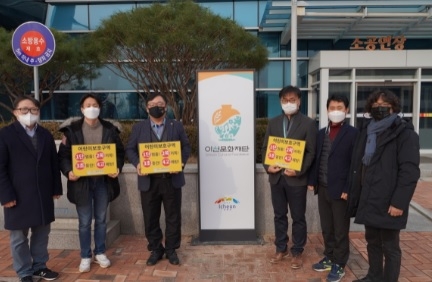 이천문화재단‘어린이 교통안전 릴레이 챌린지’동참