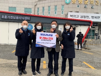 한국철도 양평관리역 코레일봉사회, 쌀 22포(20kg) 기탁으로 이웃나눔 실천