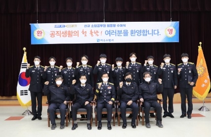 여주소방서, 신규 및 전입 소방공무원 임용식 가져