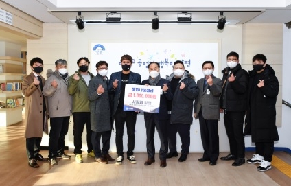 양평군‘사람과 양평’, 해피나눔성금 1백만원 기탁으로 이웃사랑 실천