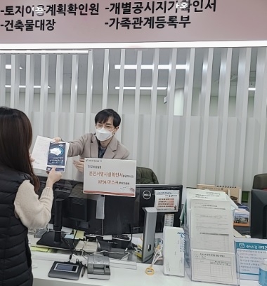 여주시, 인감대신 본인서명사실확인서 사용하세요