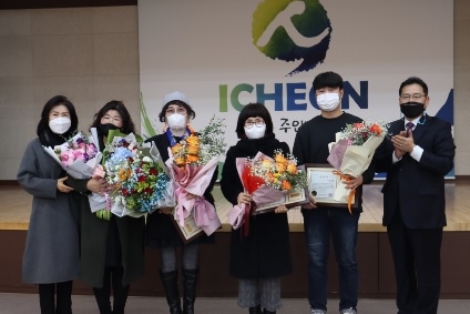 제10기 이천지속협 출범