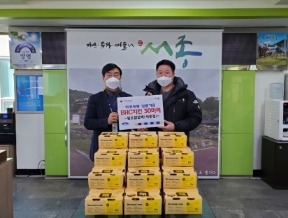 양평군 서종면 칠오닭갈비, 이웃사랑 상품으로 치킨 30마리 기부
