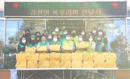 강천면 지역사회보장협의체, 설 명절 「福꾸러미」 전달