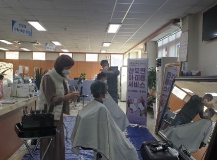여주 비단헤어와 함께하는 설맞이 산북면 이· 미용 서비스 호응!