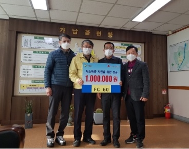 축구사랑 넘어 이웃사랑까지