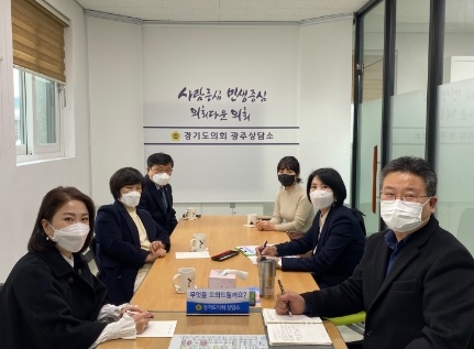 경기도의회 광주상담소 안기권·박관열 도의원,